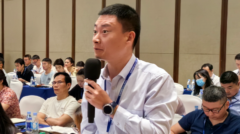 第十五届国际稀土峰会