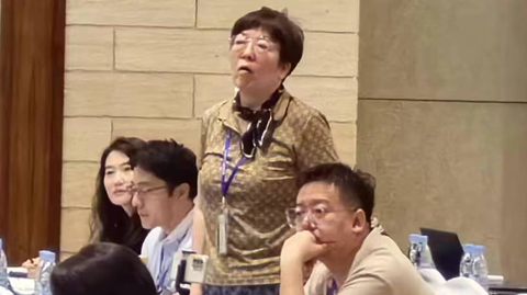 第十五届国际稀土峰会