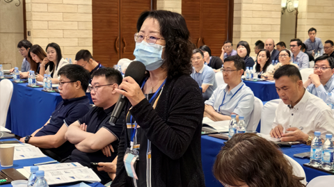 第十五届国际稀土峰会