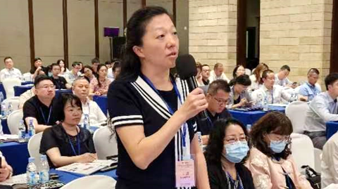 第十五届国际稀土峰会