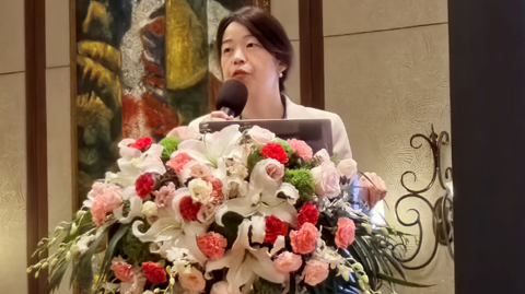 第十五届国际稀土峰会