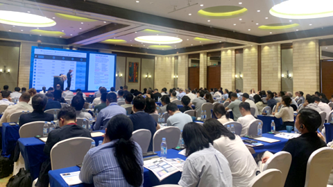 第十五届国际稀土峰会