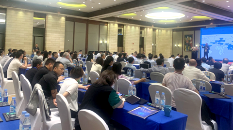 第十五届国际稀土峰会