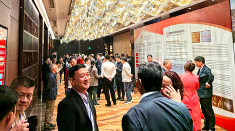 第十届国际锑业论坛