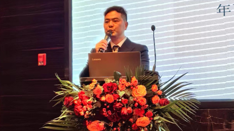 第十届国际锑业论坛
