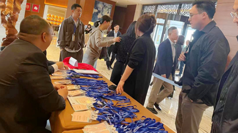 第十届国际锑业论坛
