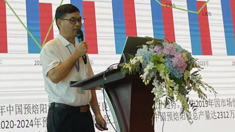 第十五届国际铝原料峰会