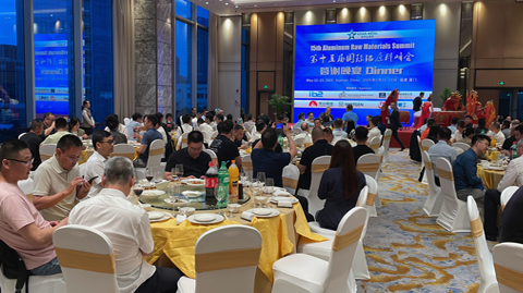 第十五届国际铝原料峰会