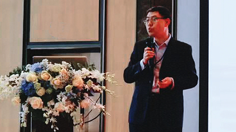 第十三届国际镁业峰会