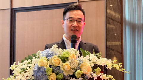 第十三届国际镁业峰会