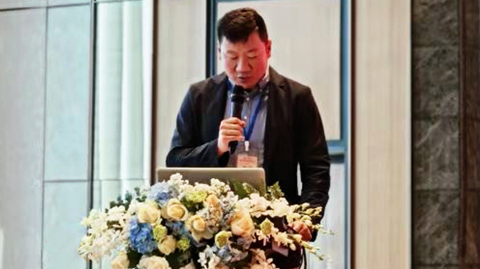 第十三届国际镁业峰会