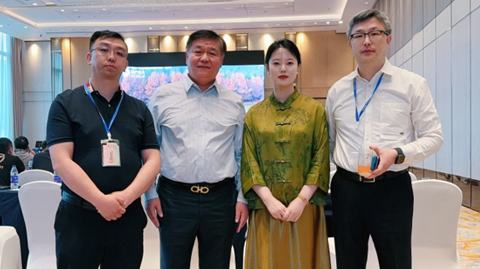 第十三届国际镁业峰会