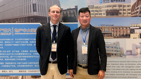 第十三届国际镁业峰会