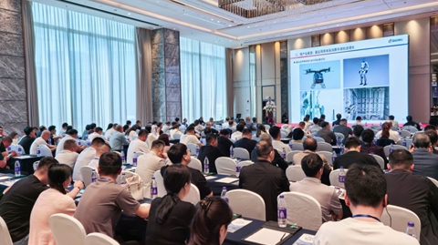 第十三届国际镁业峰会