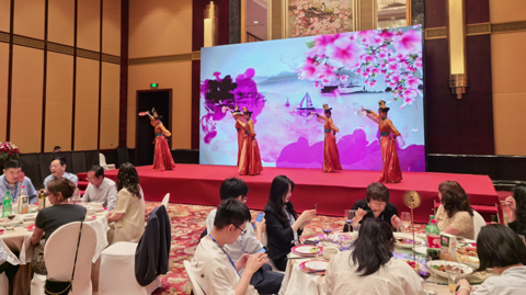 第十六届国际稀土峰会