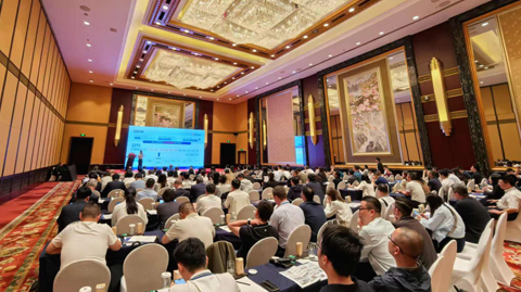 第十六届国际稀土峰会