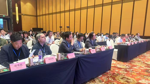 第十六届国际稀土峰会