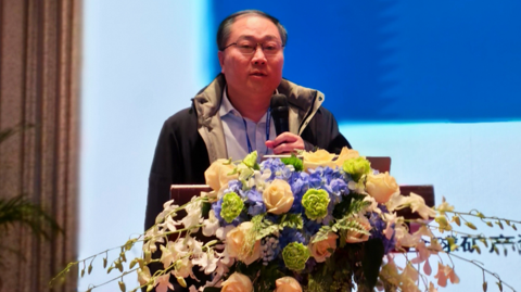 第十一届国际锑业论坛 