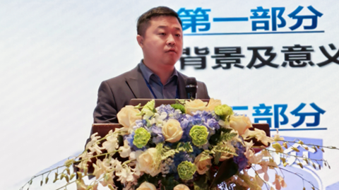 第十一届国际锑业论坛 