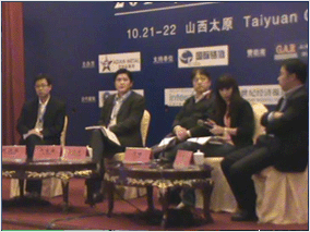 Conference