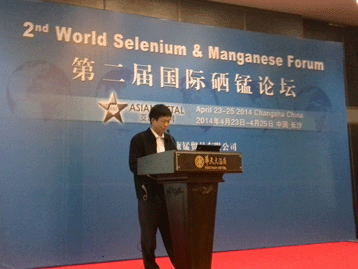 Conference