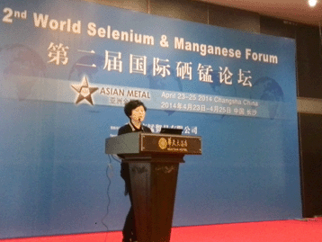 Conference