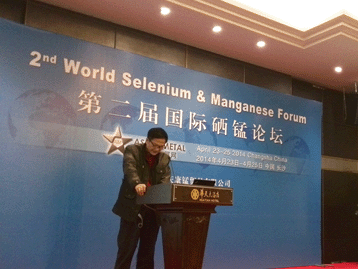 Conference