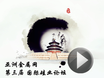 会议图片