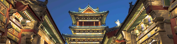 2012国际铬业论坛