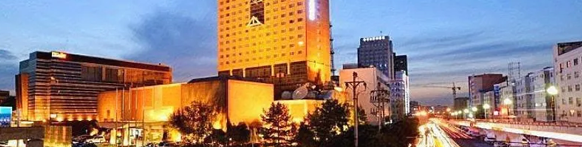 2012西北铁矿石供需高峰论坛