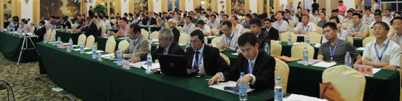 2014国际电解铝原料峰会